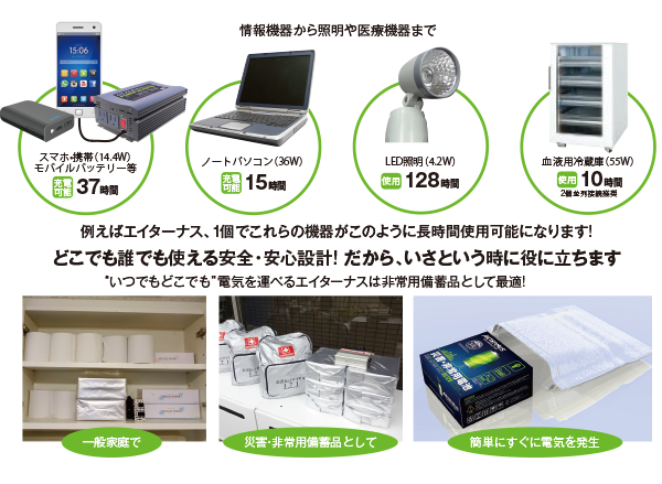 img-features03.png