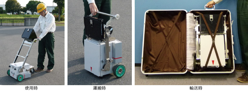 軽量でコンパクト