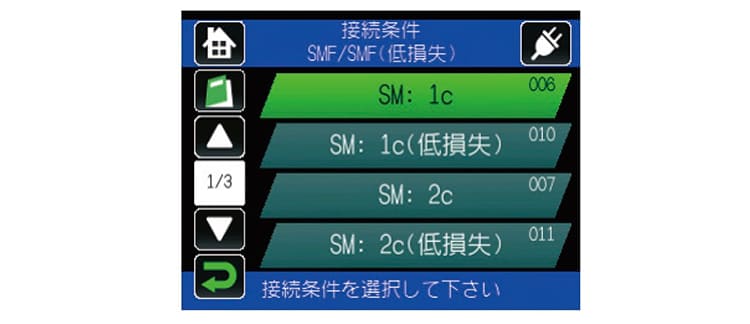 低損失モード搭載