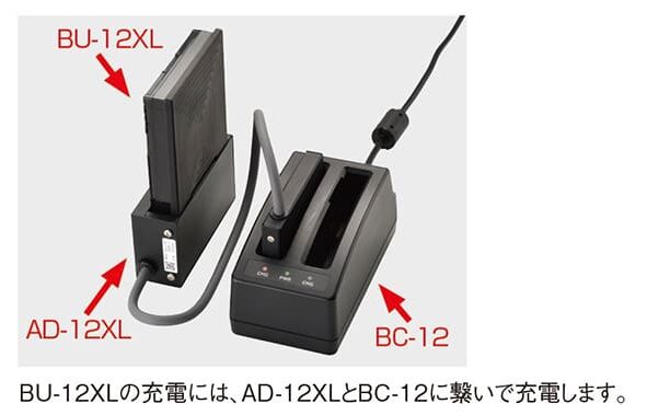 超大容量バッテリ ※オプション品