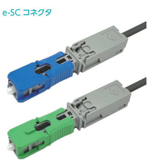 現地組み立てコネクタ