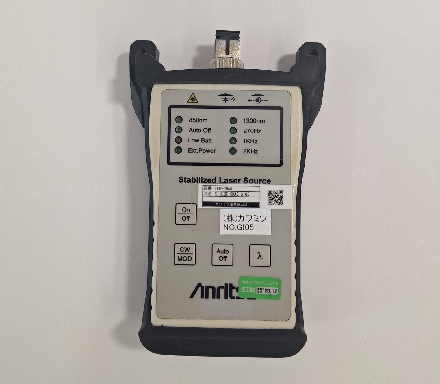 アンリツ　GI光源