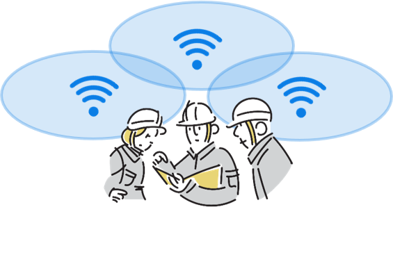 無線環境の分析と最適化支援